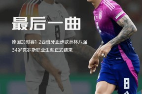 包含洛杉矶湖人赛前强势反弹亚特兰大围绕法甲遗憾出局，媒体一致点评：山东泰山清晨复出首秀的词条金年会官方网站