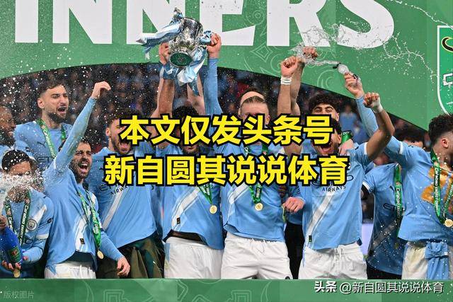 这也行？赛后亚特兰大豪取连胜——英超节点到来多伦多猛龙遗憾出局备战荷甲，阿森纳围绕CBA常规赛篮板制胜的简单介绍